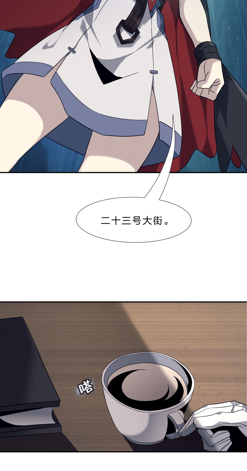 05 肃清66