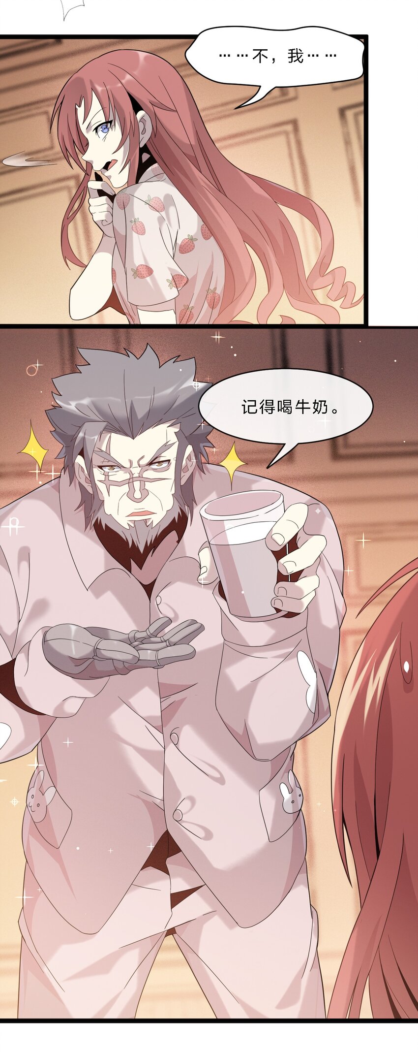 011 I级档案56