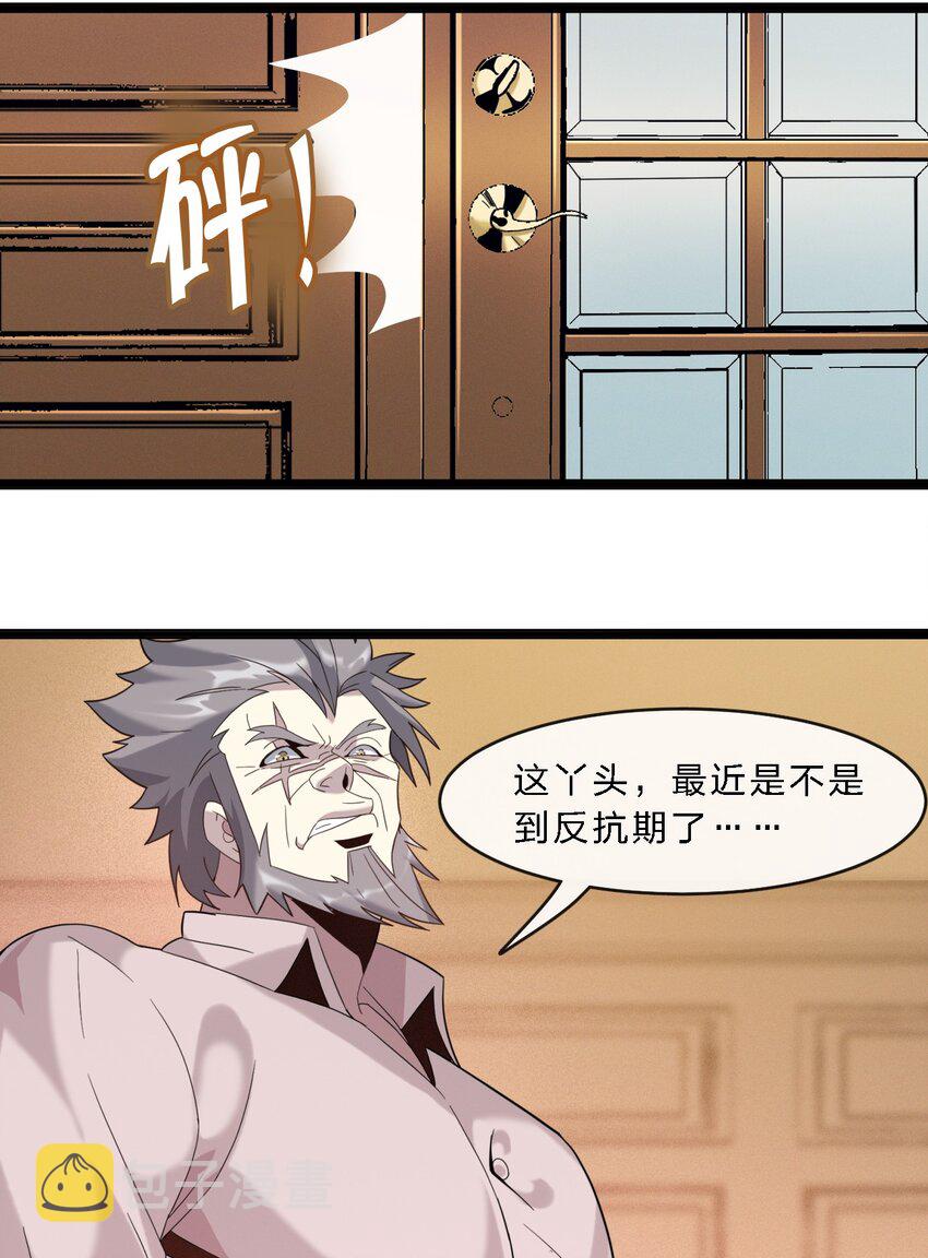 011 I级档案58