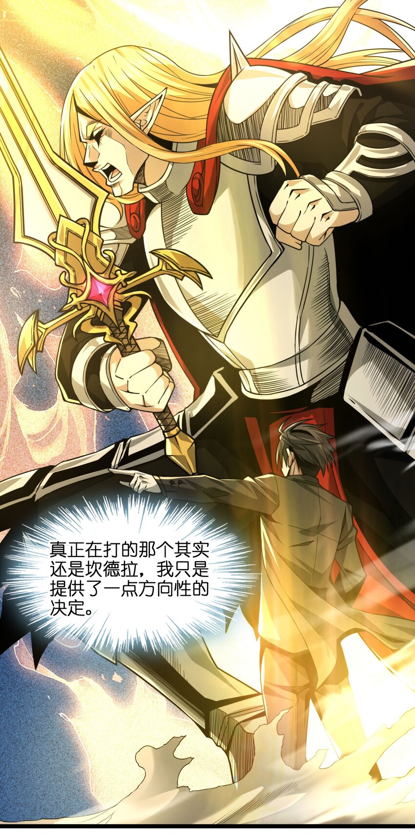 055 不客气38