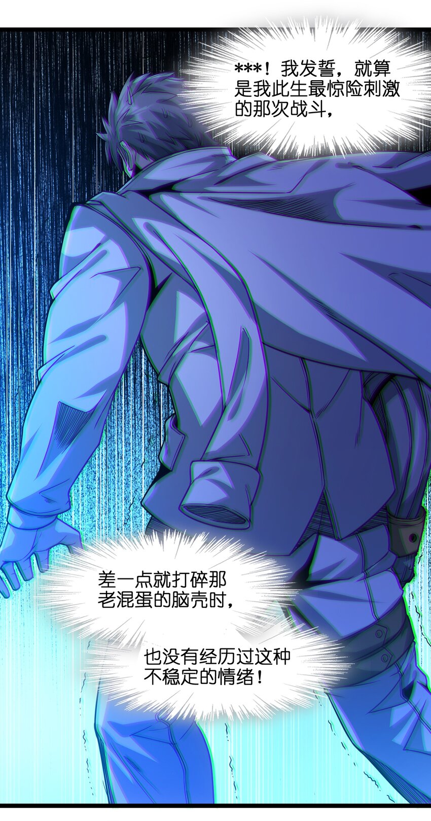 038 介意我拔出来看看吗？58