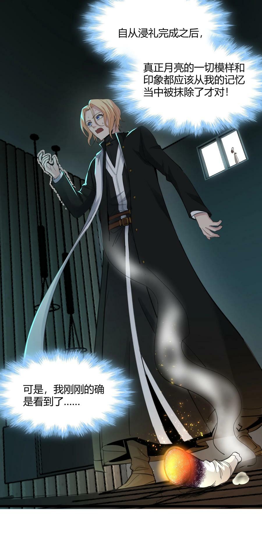 081 水中的月亮26