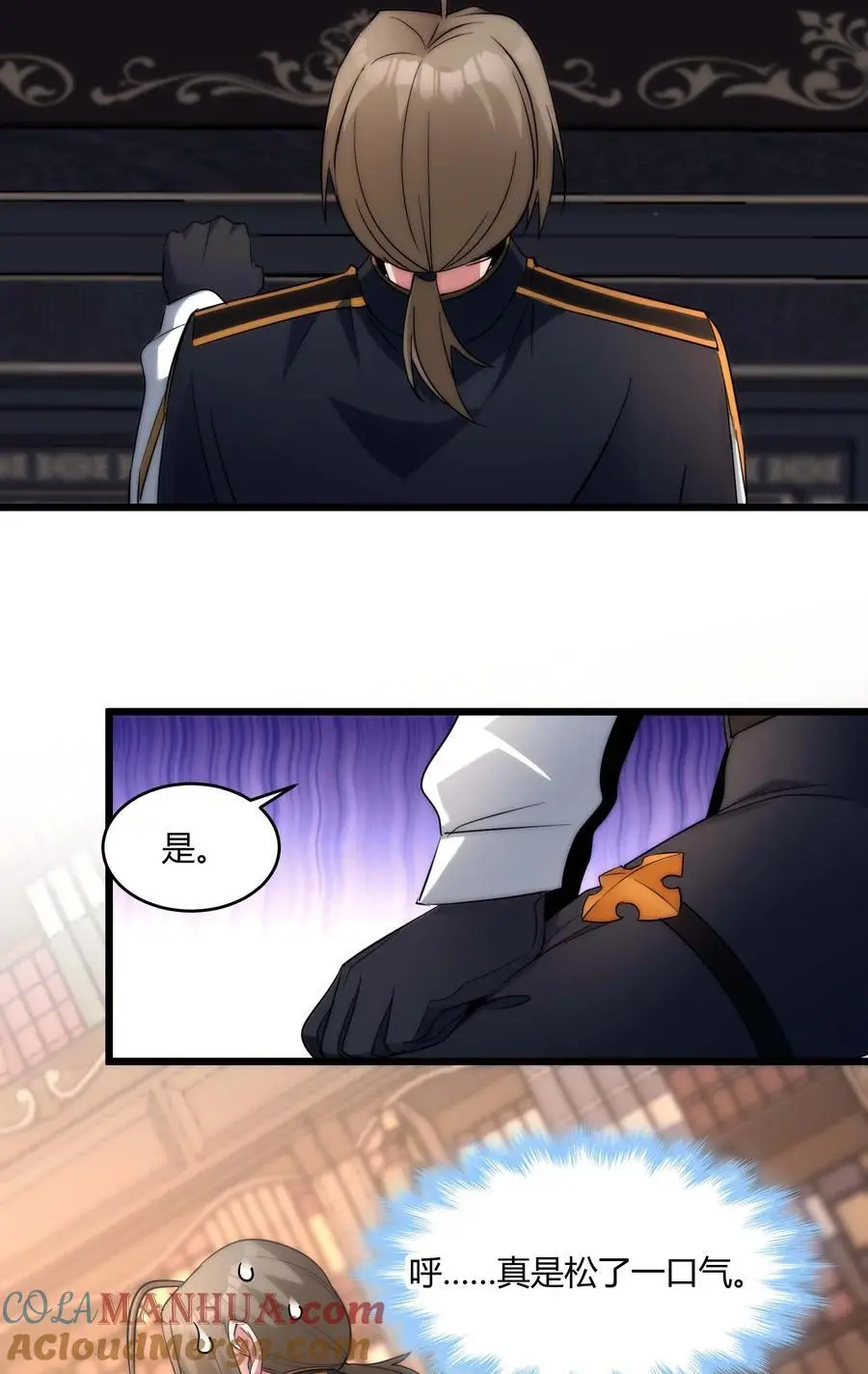 108 血宴21