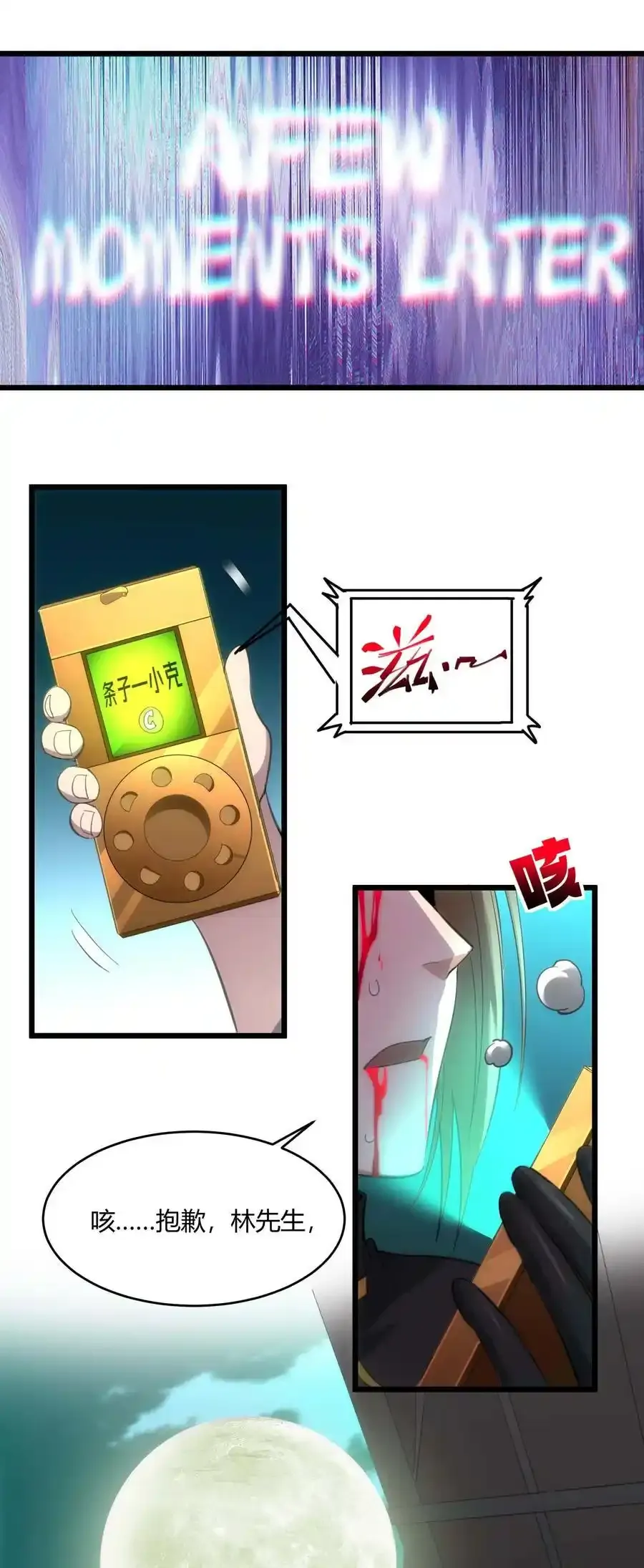 104 窃书？29