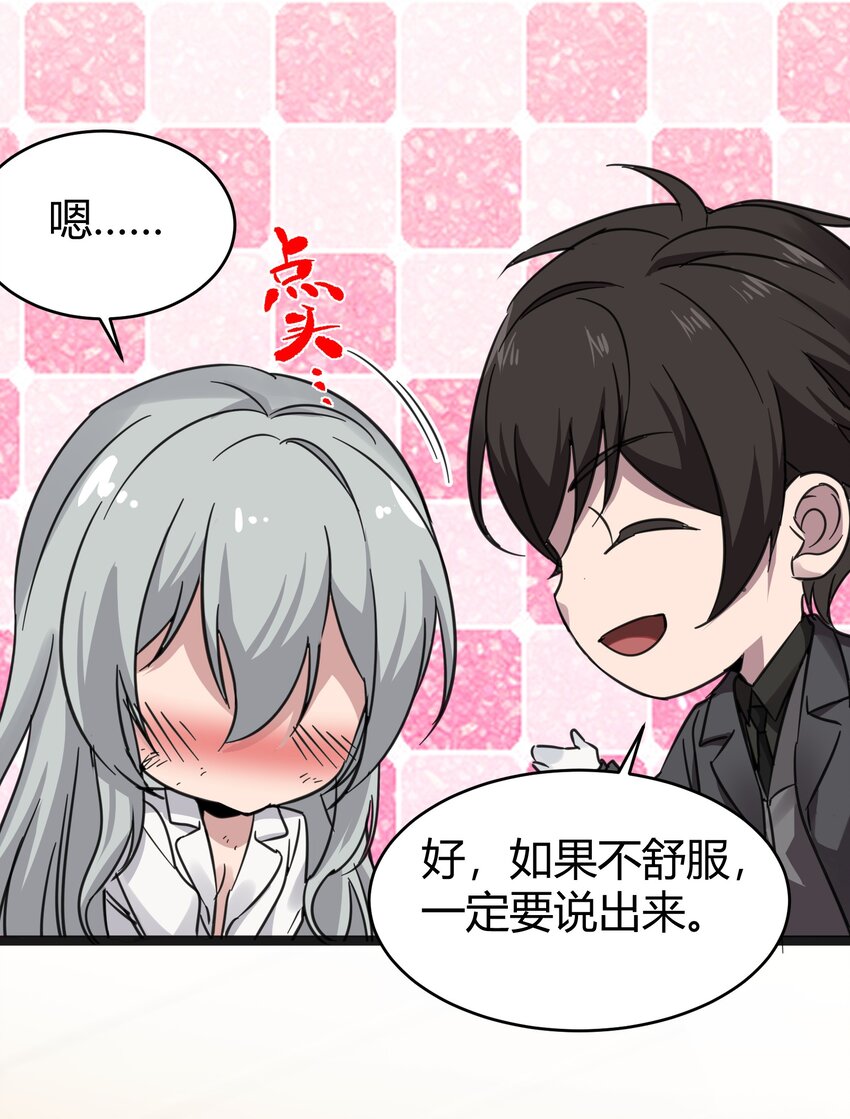 068 让她感受世界的温暖23