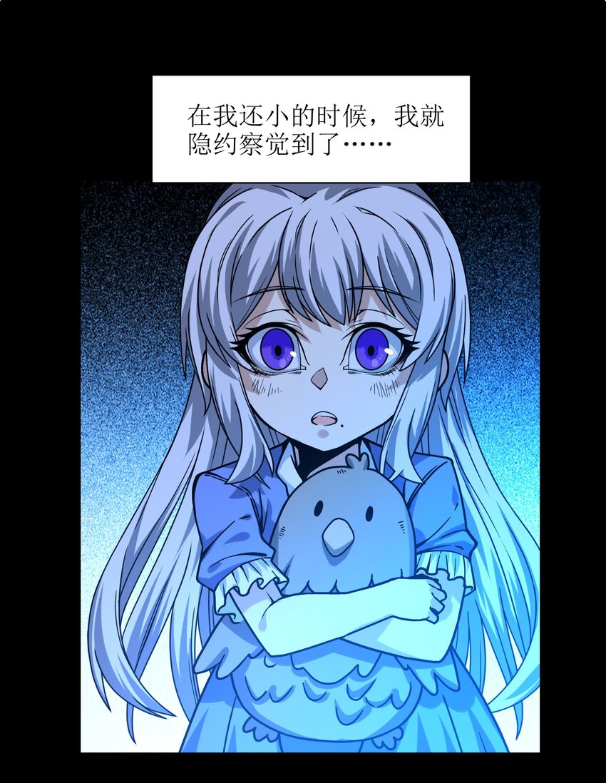 035 灵魂凝视1