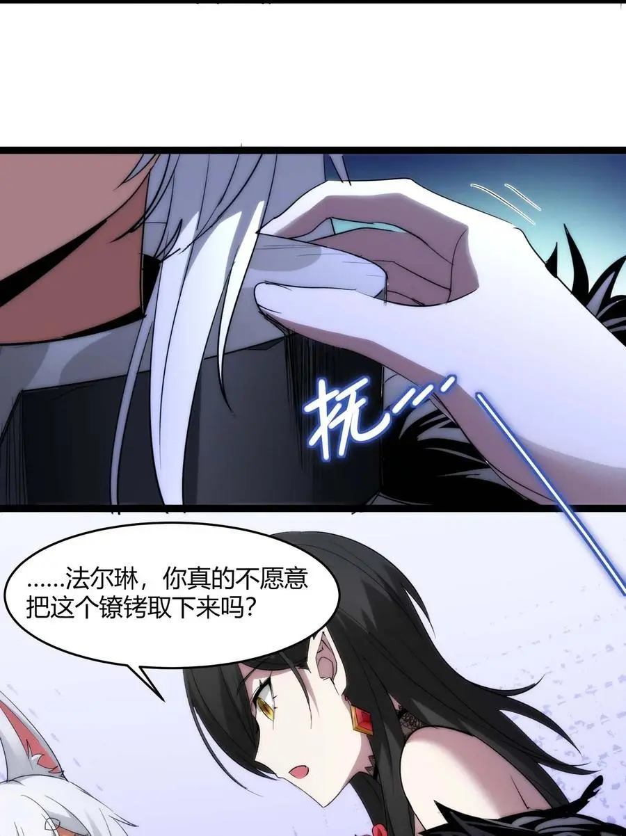 110 今夜，小花加入猎杀（上）7