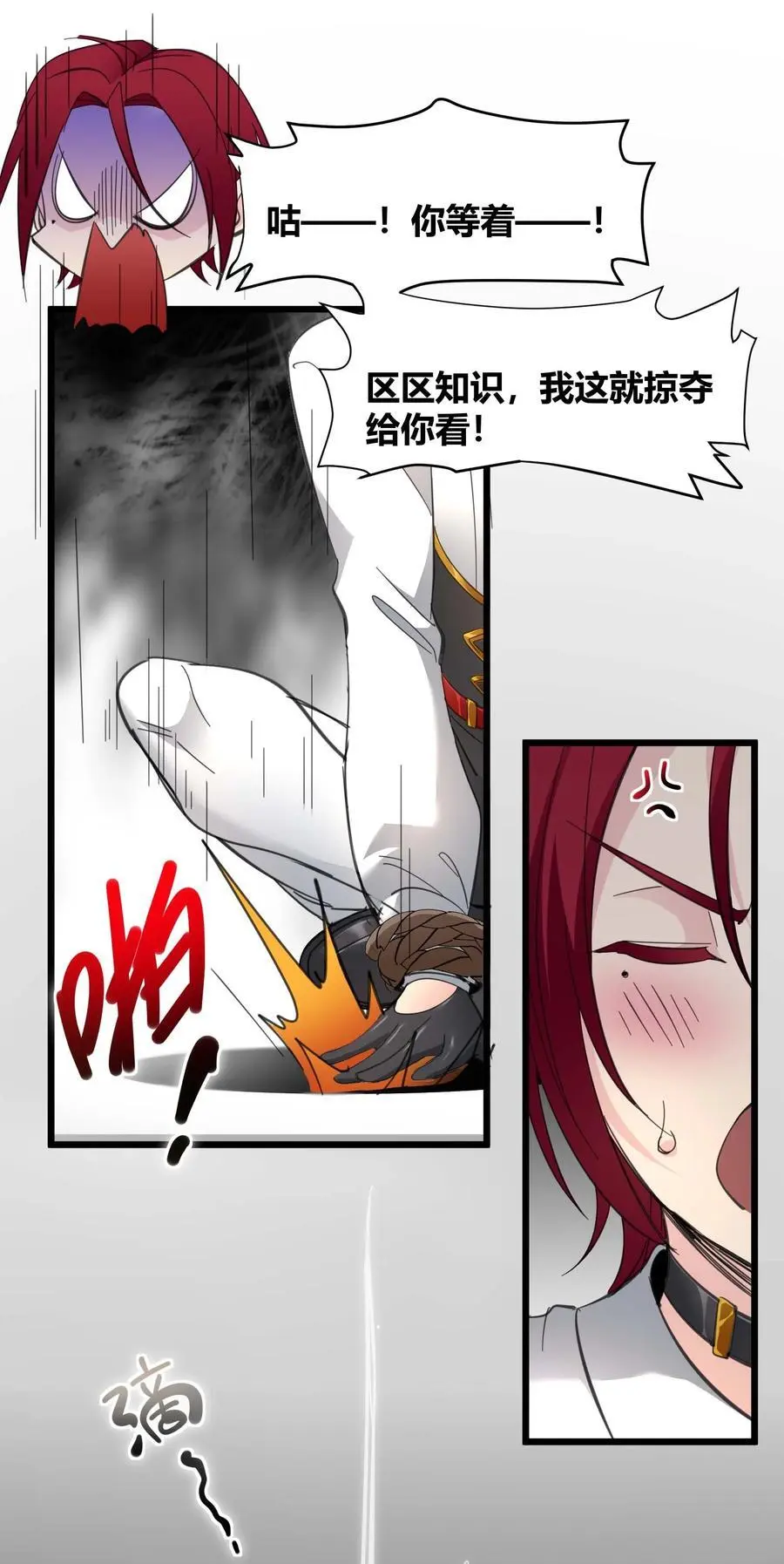 105 你来试试掠夺我（上）47