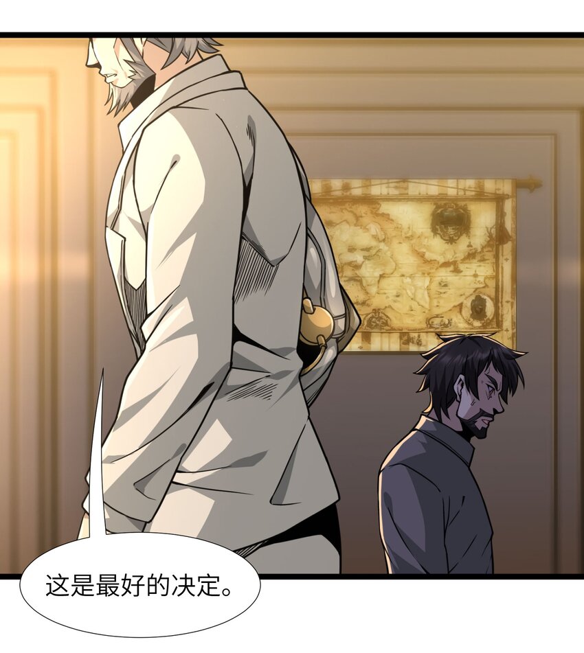 033 移交申请30