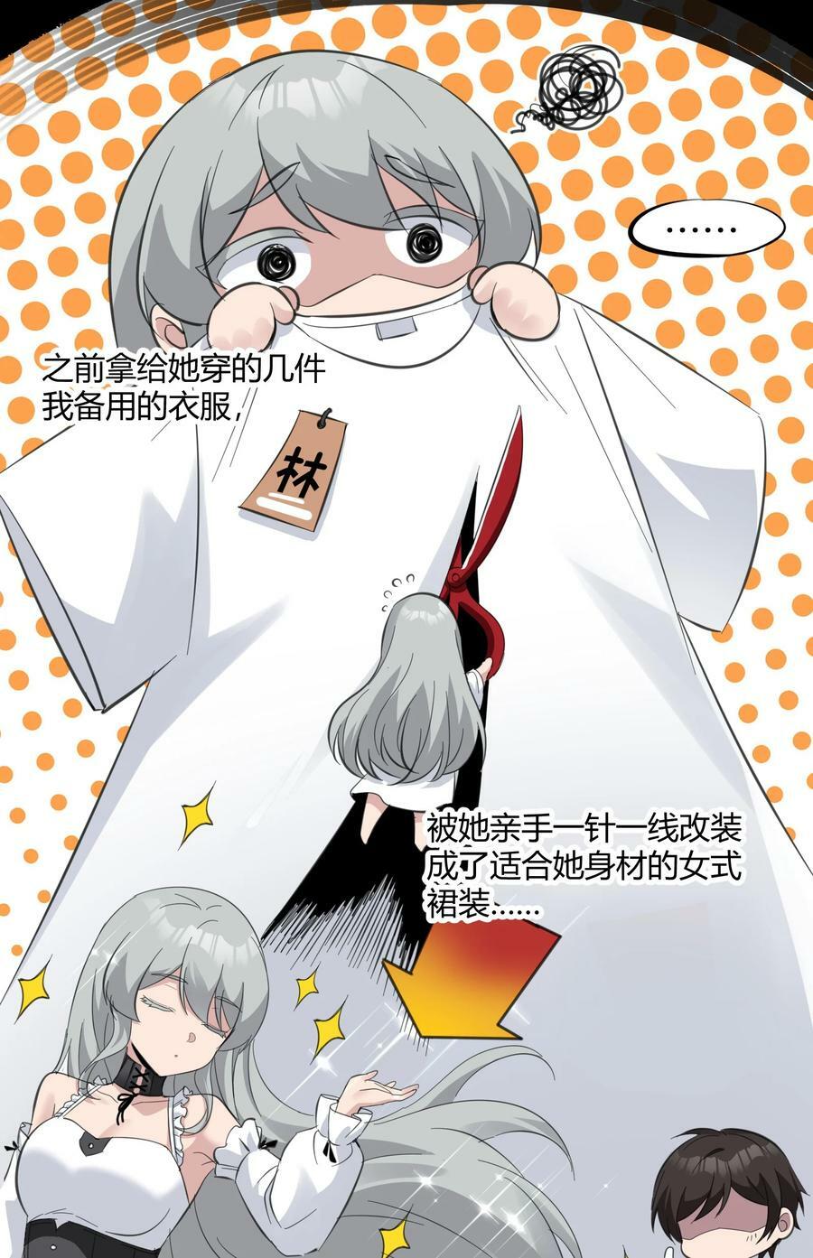 075 中央最高警署22
