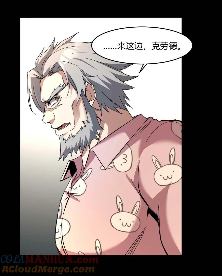 079 我还会吃了你不成3