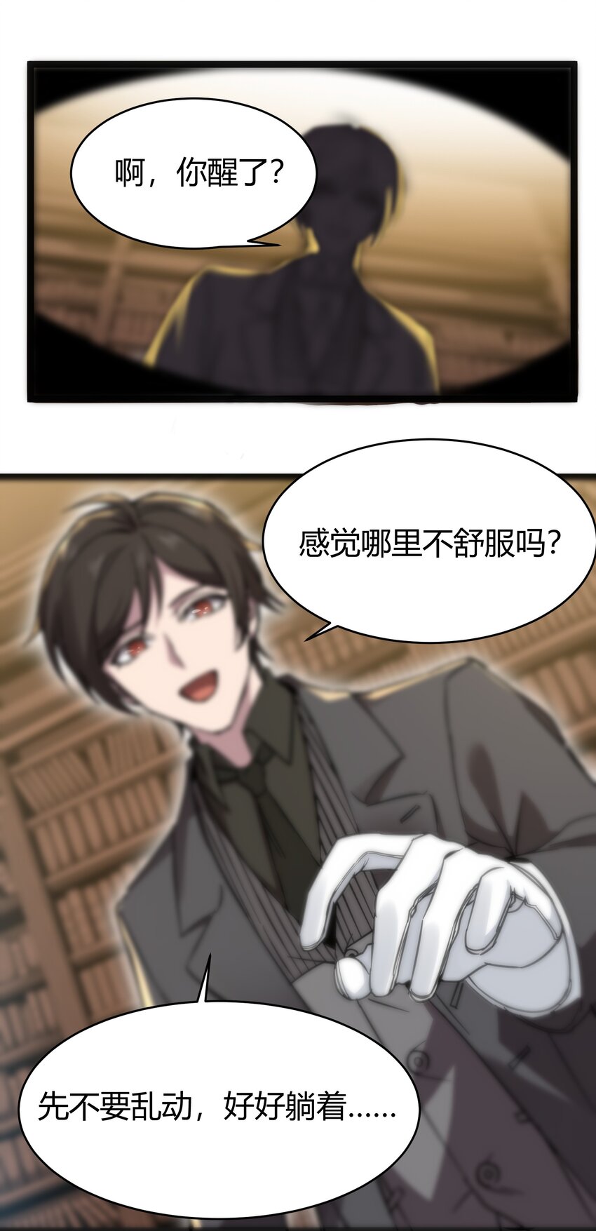 068 让她感受世界的温暖10