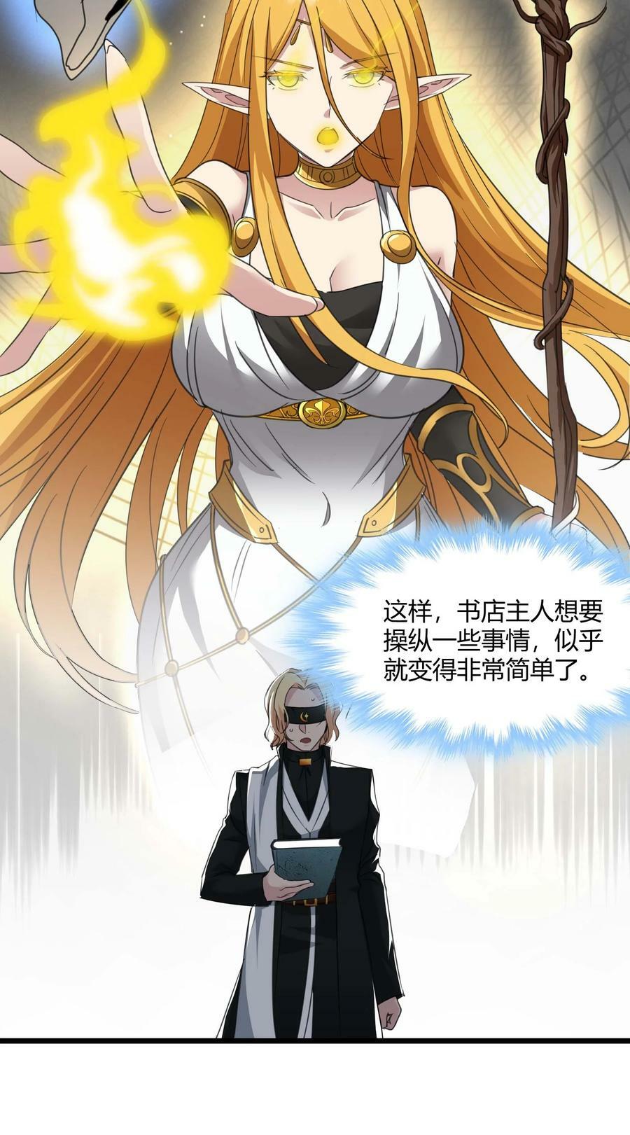 088 季织绪，再访38