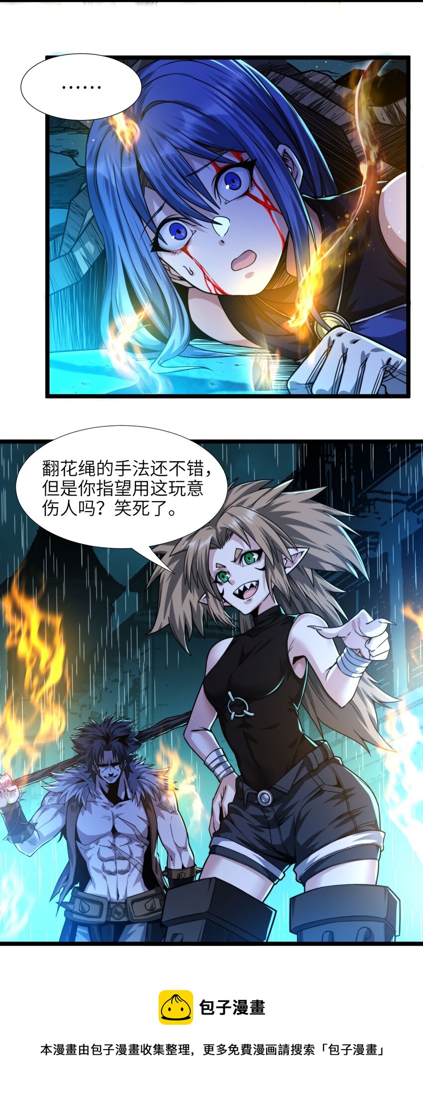 048 你们礼貌吗44