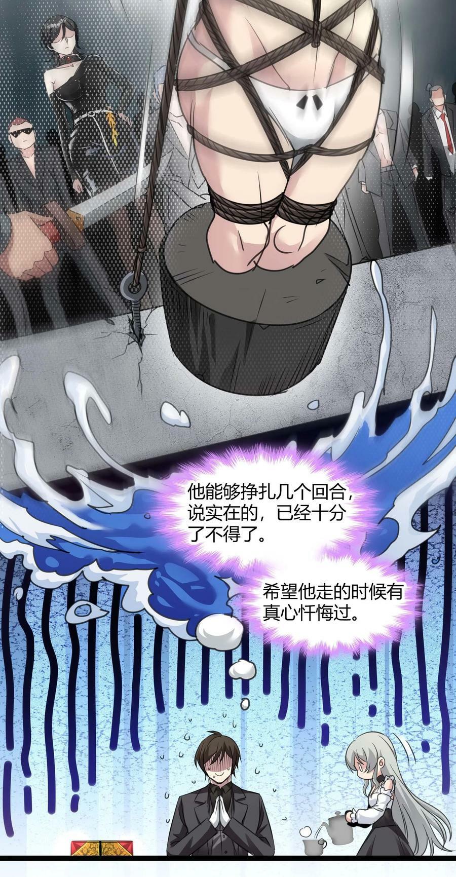 089 不小心打开了35