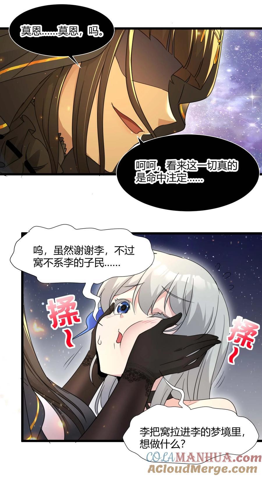 095 瓦普几司42