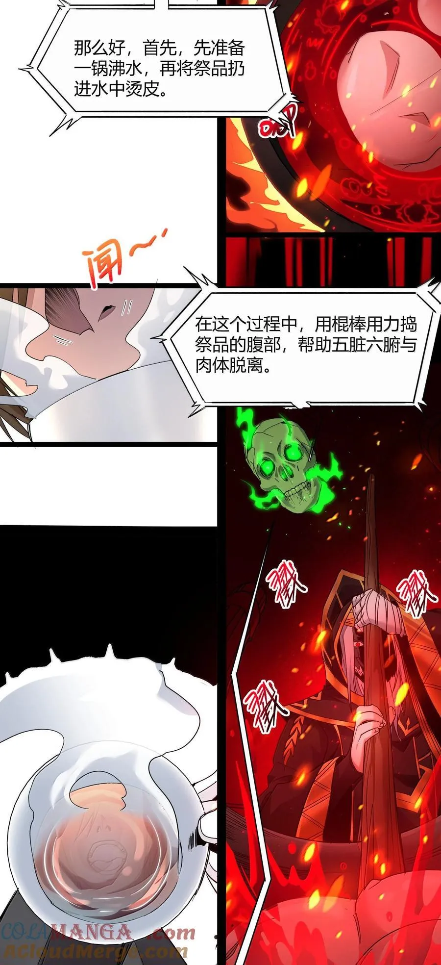 117 吃好喝好，一路走好22