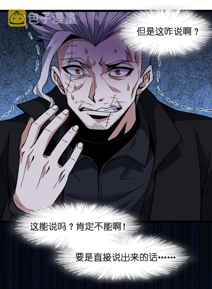 029 我开解人很有一手的34