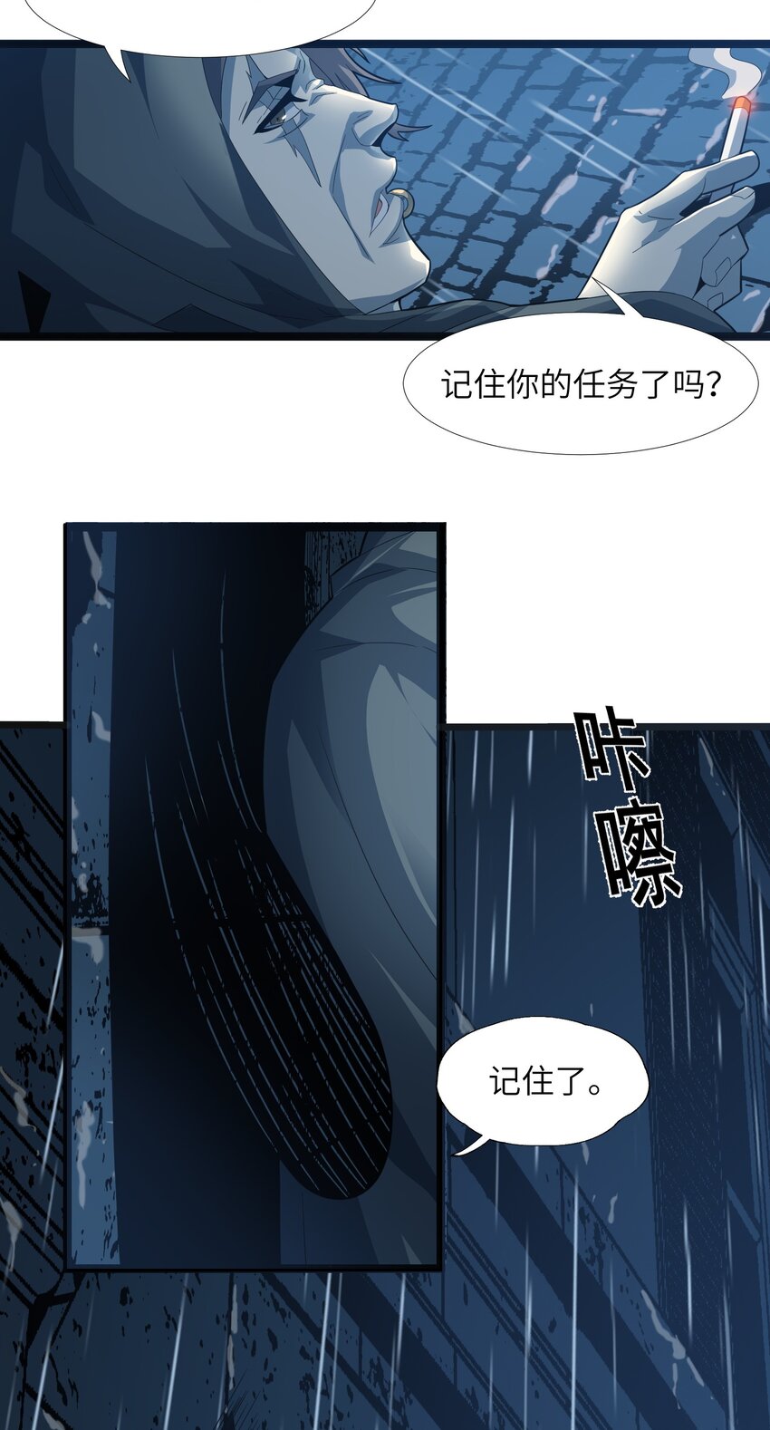 016 为了吾主！7