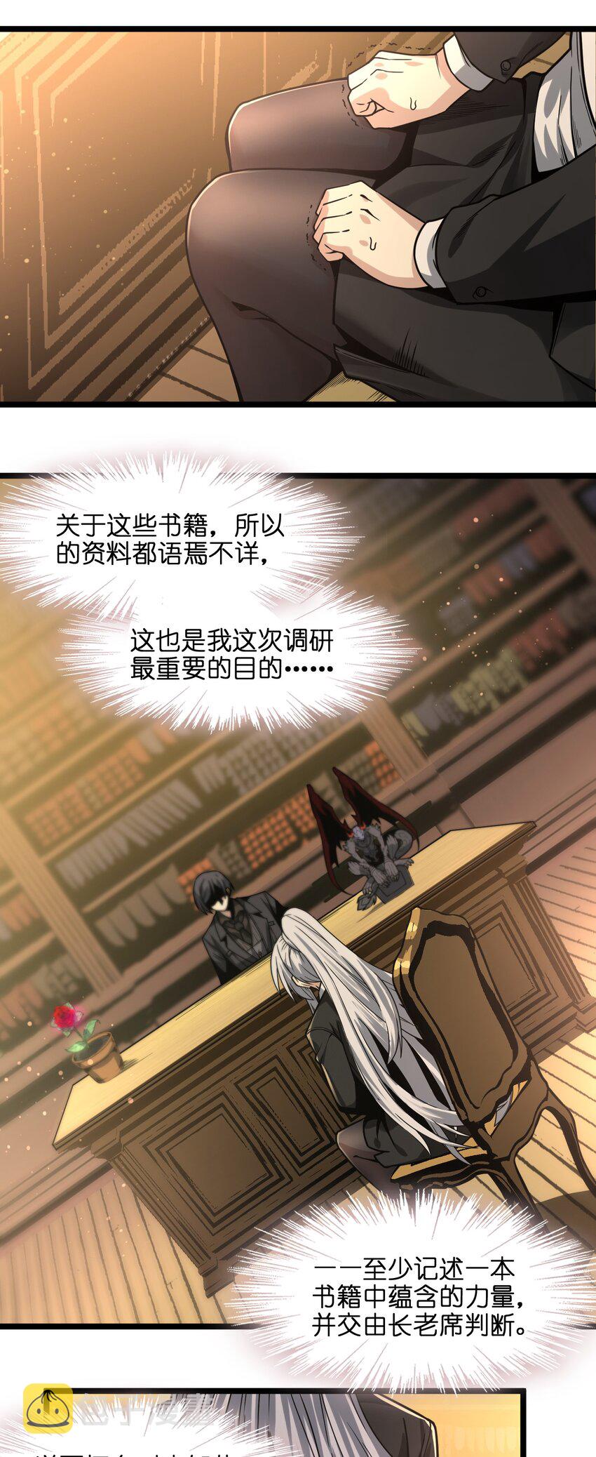 035 灵魂凝视30