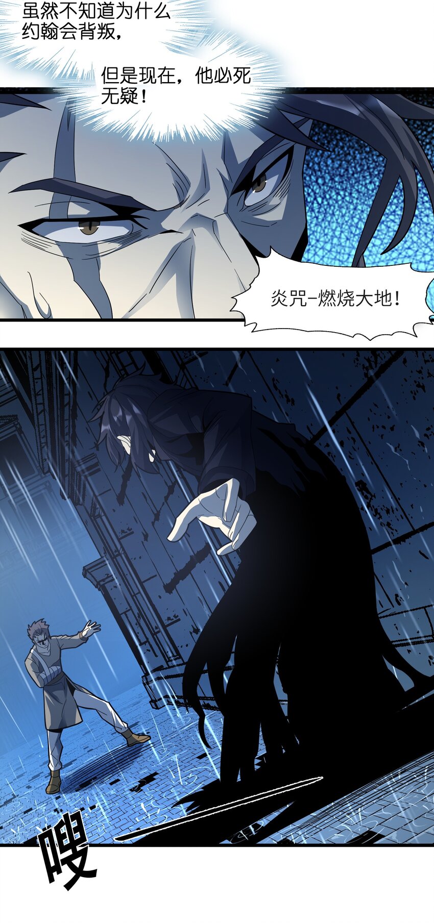 016 为了吾主！44