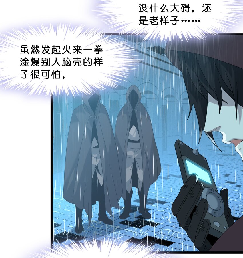 011 I级档案19