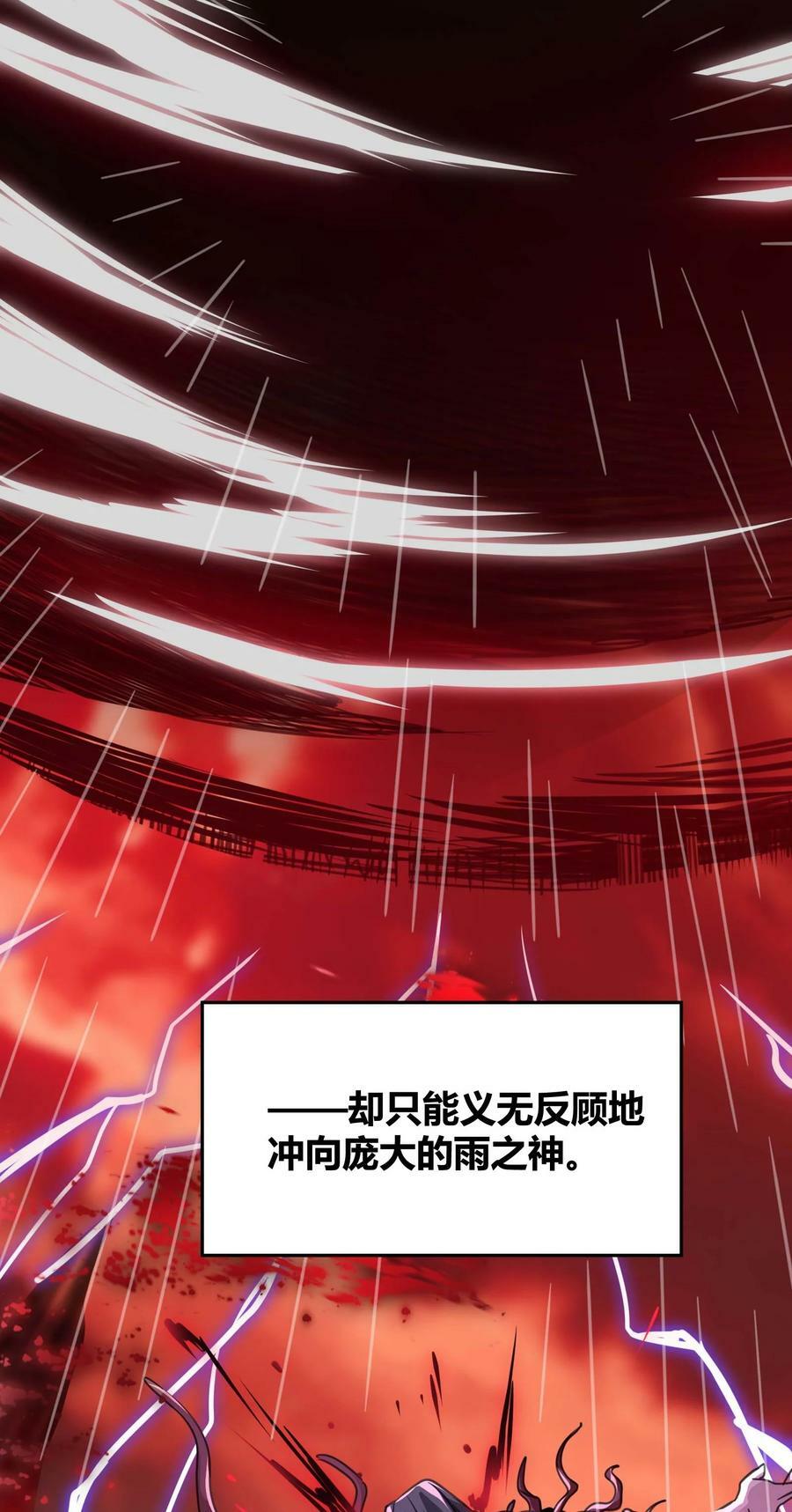 091 两封密信41