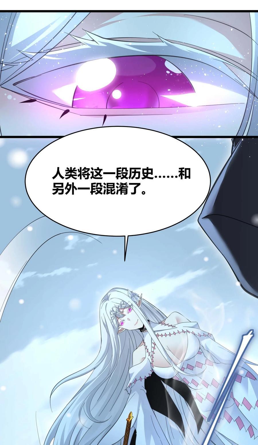 101 剑术与以太11