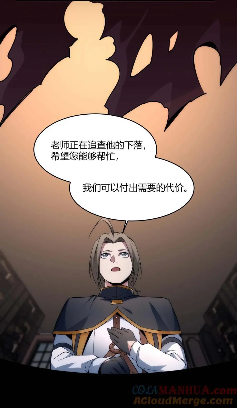 108 血宴36