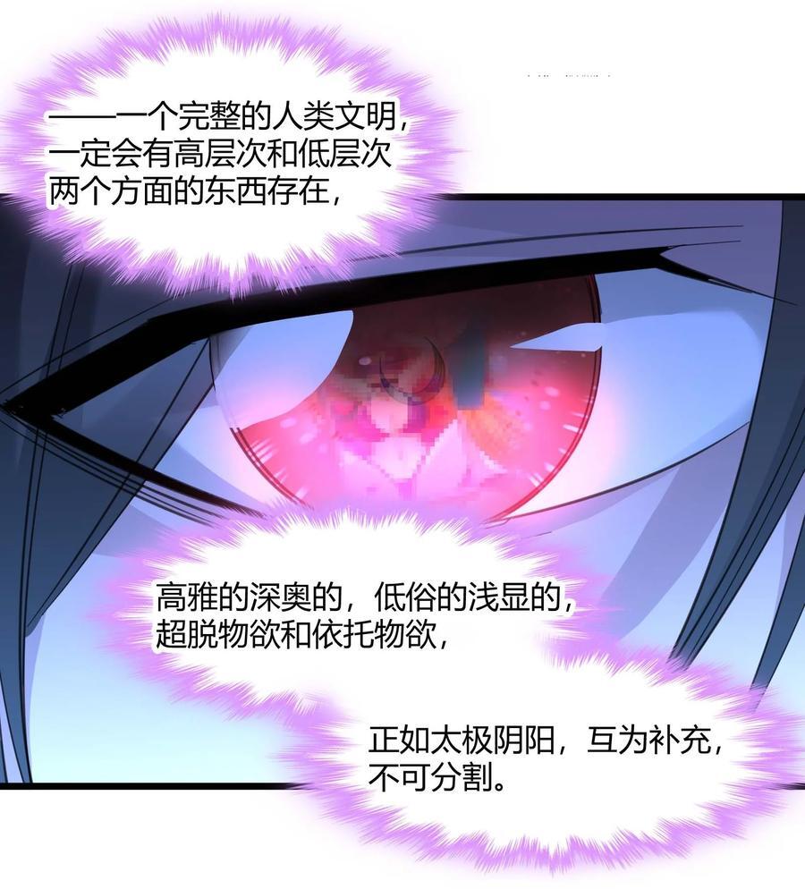 099 最后的幽灵11