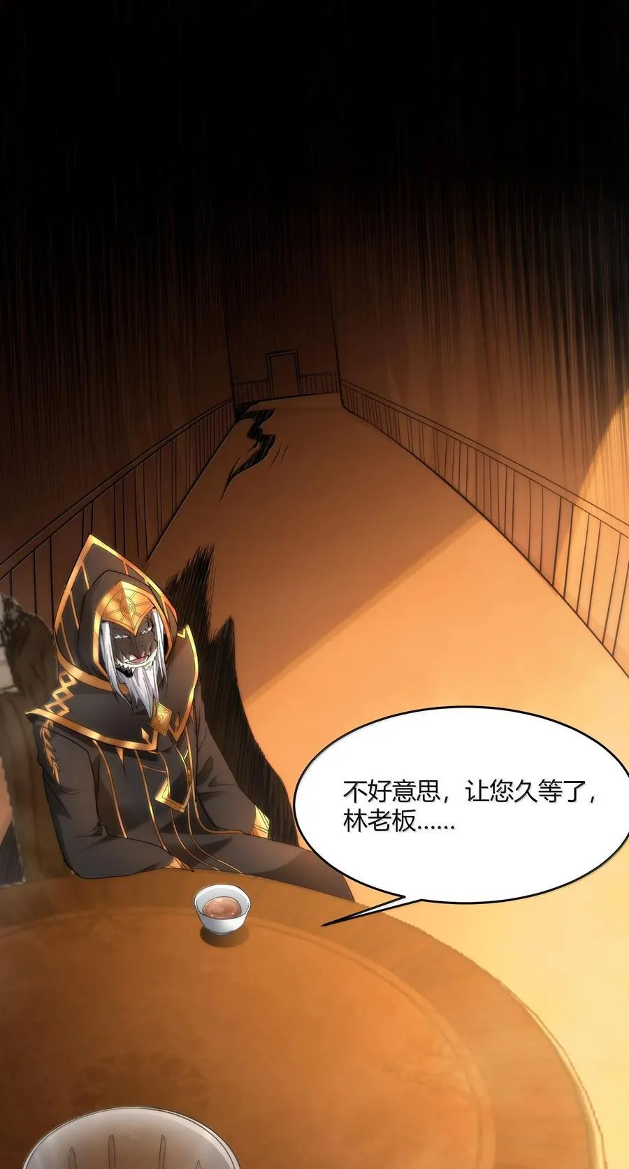 120 厄运11