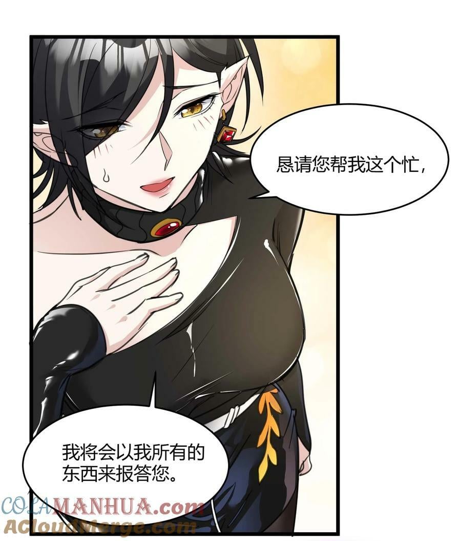 089 不小心打开了33