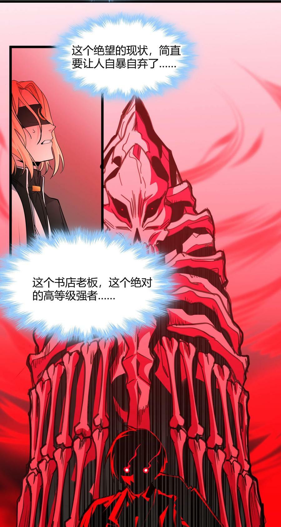 083 神父，你看啊52