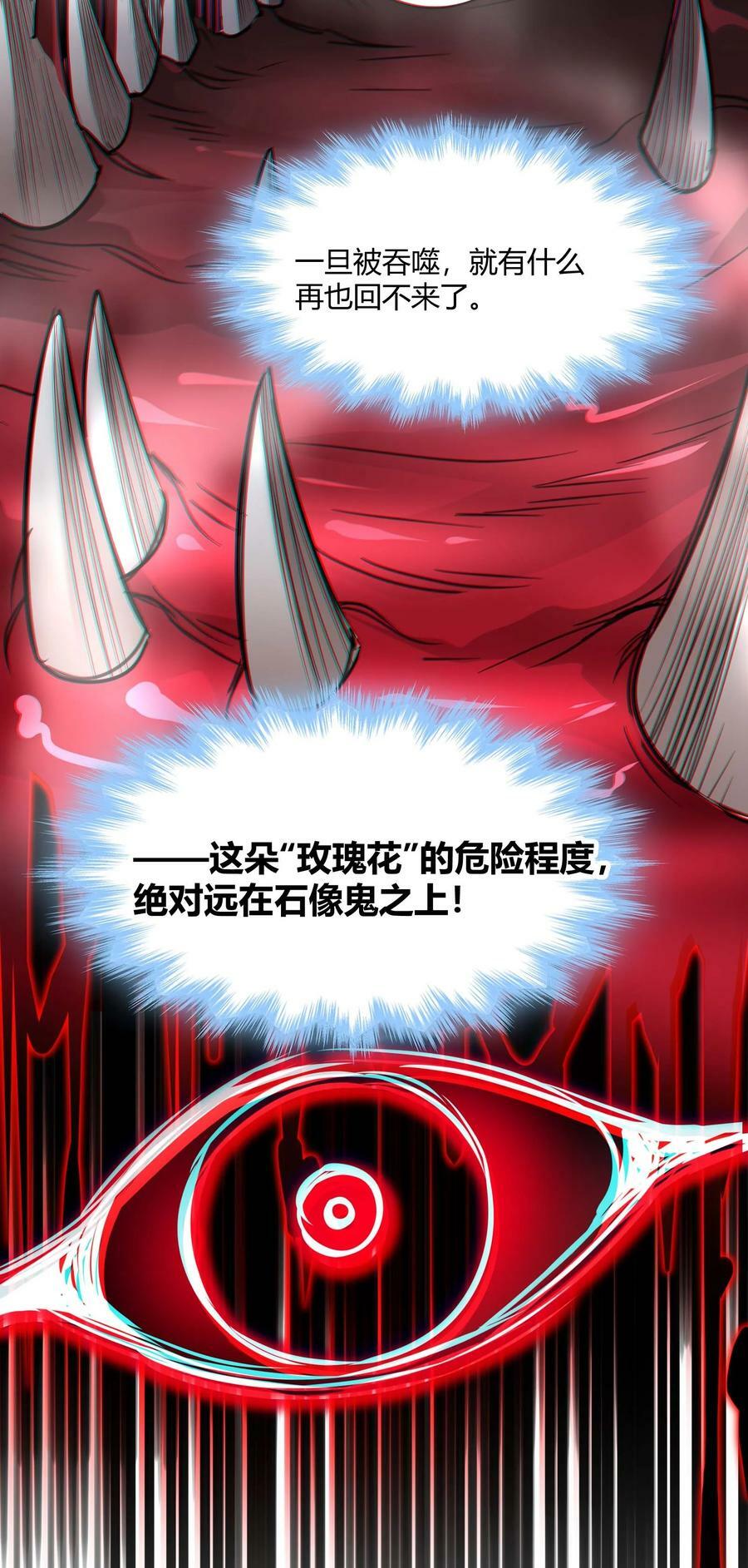 084 成瘾者11