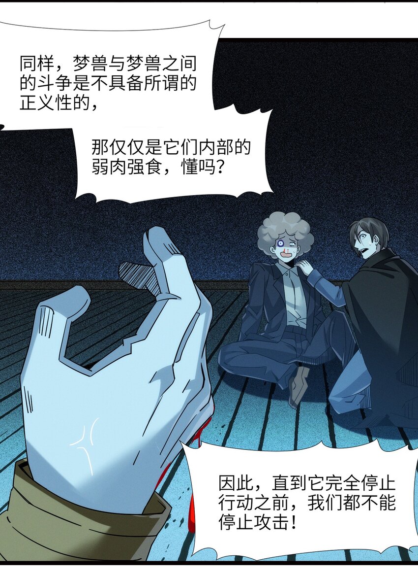 054 一起砍了吧40