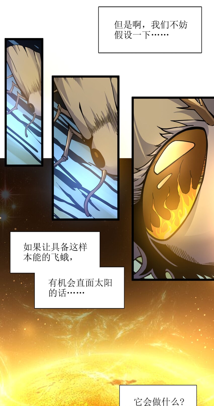 033 移交申请20