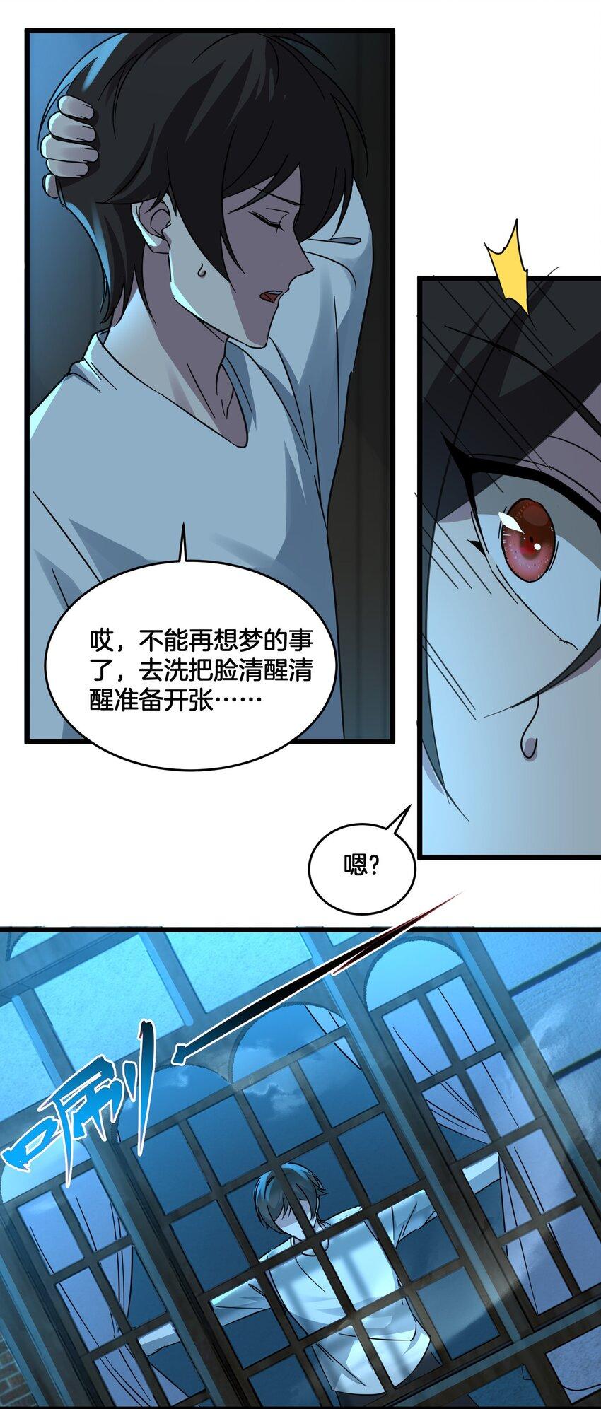 067 神的指引（下）75