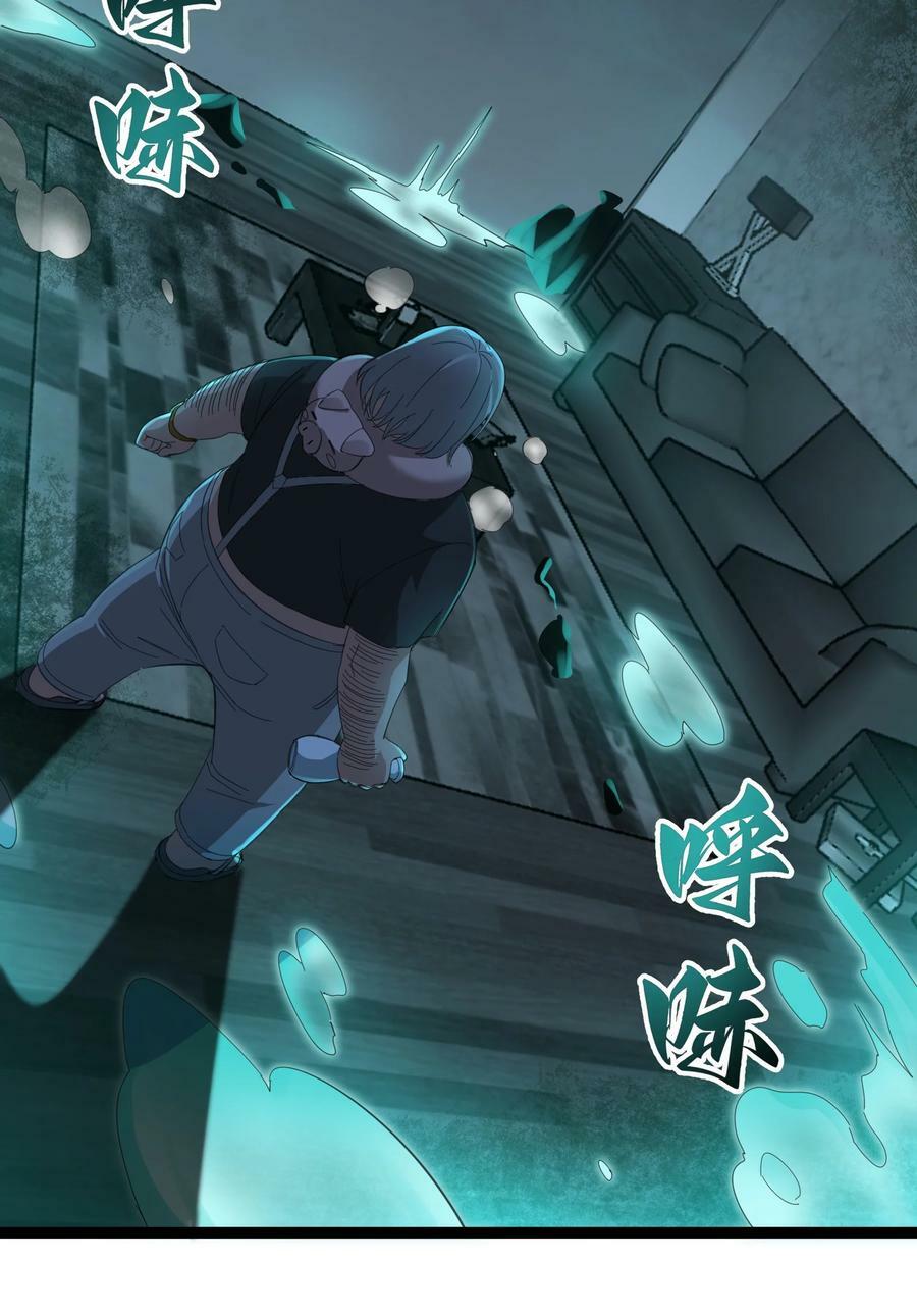 077 救世主2