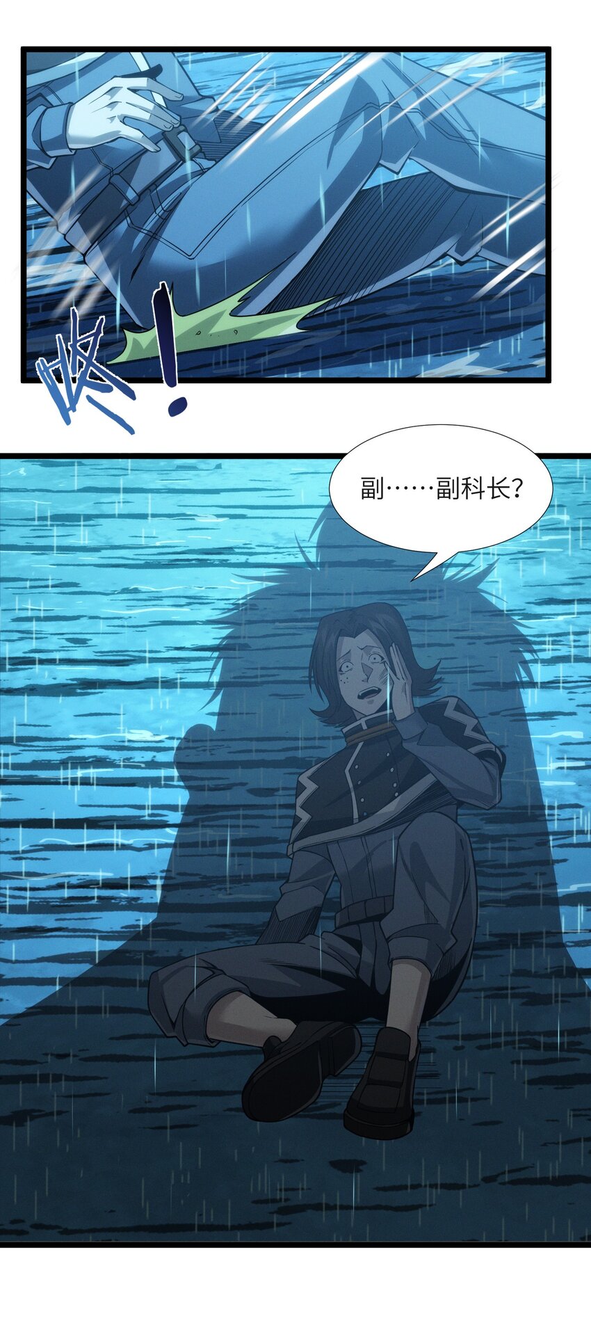 053 宛若神明53