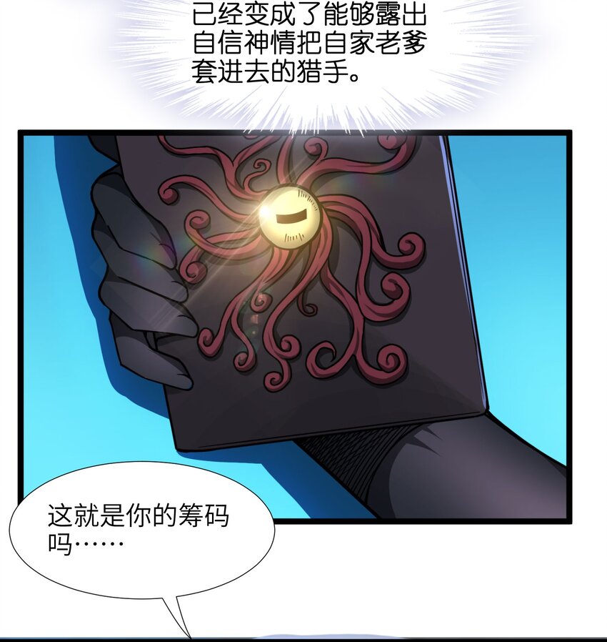 032 他改变了你很多69