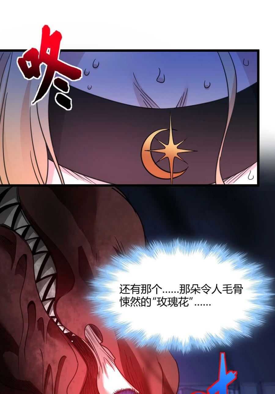 084 成瘾者8