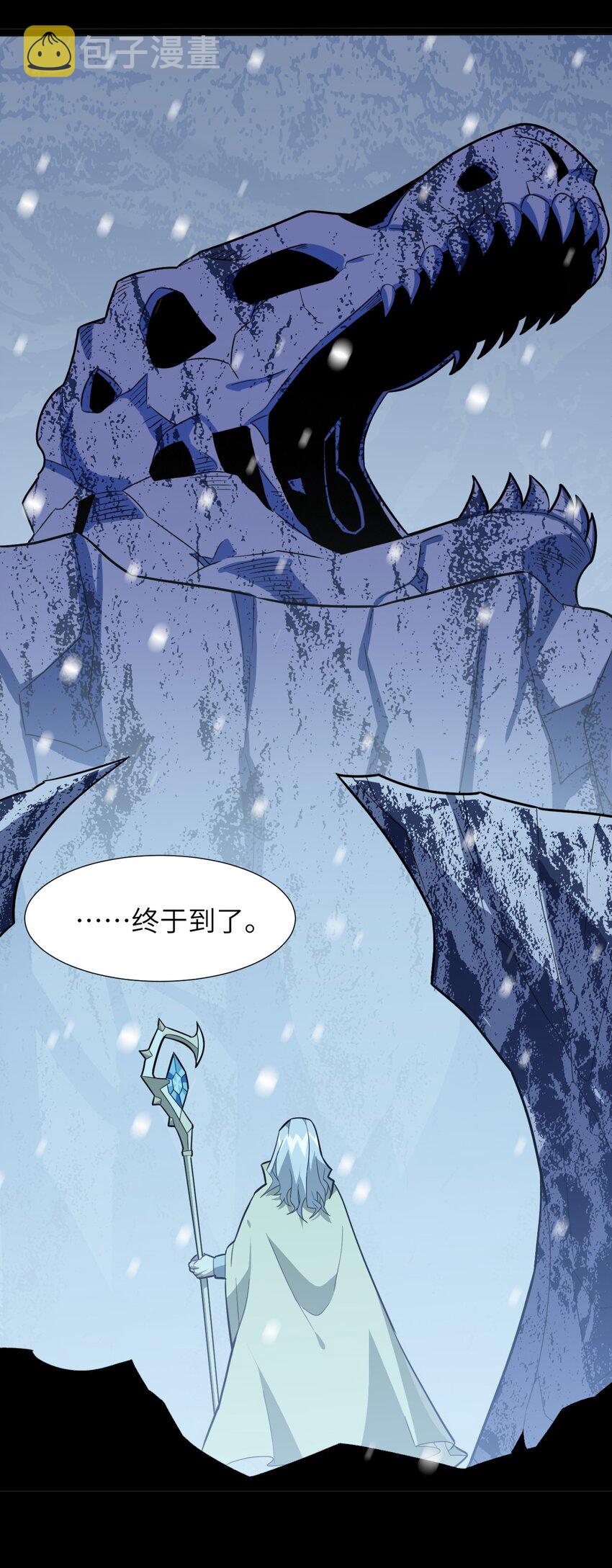 020 失落故人19