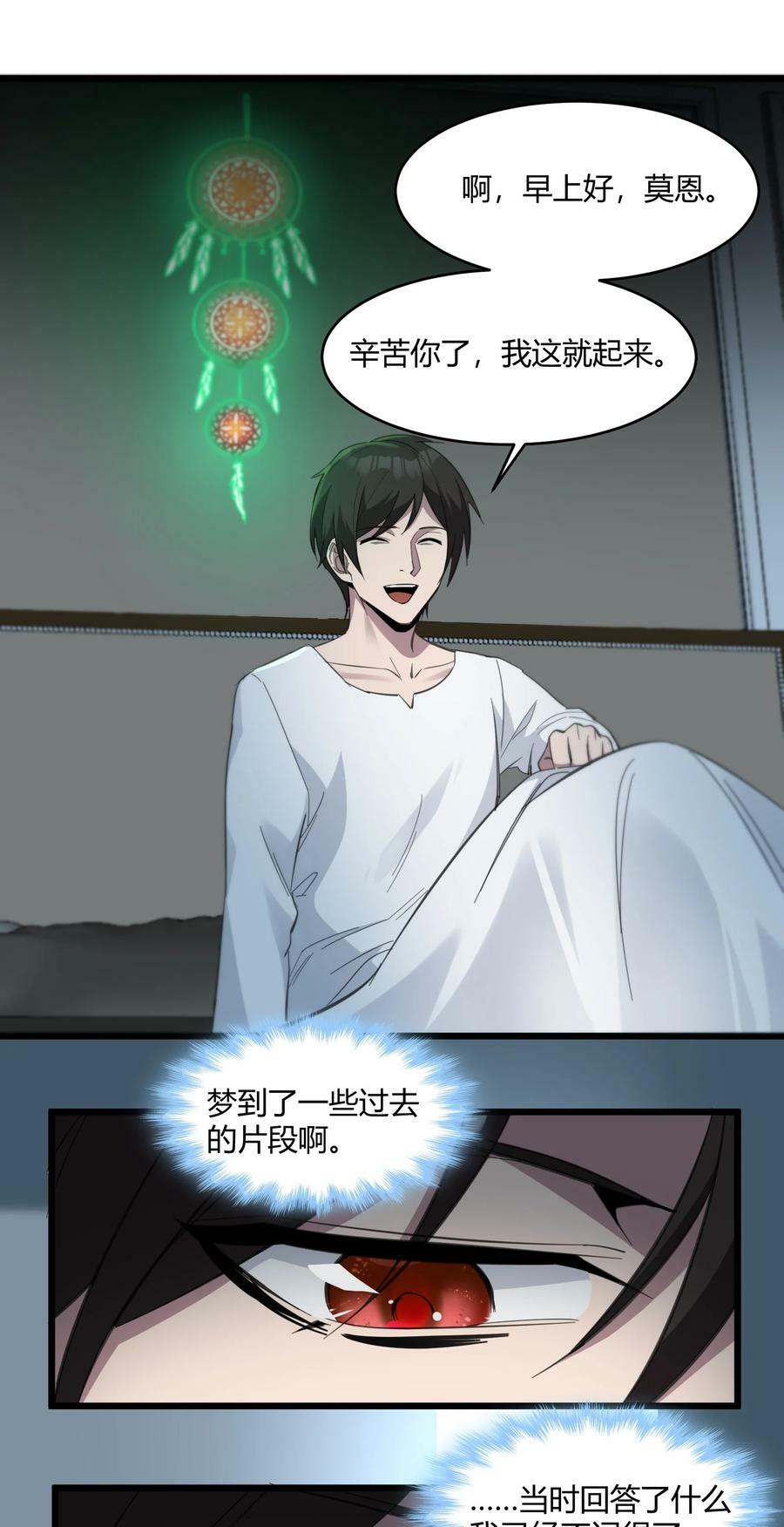 075 中央最高警署14