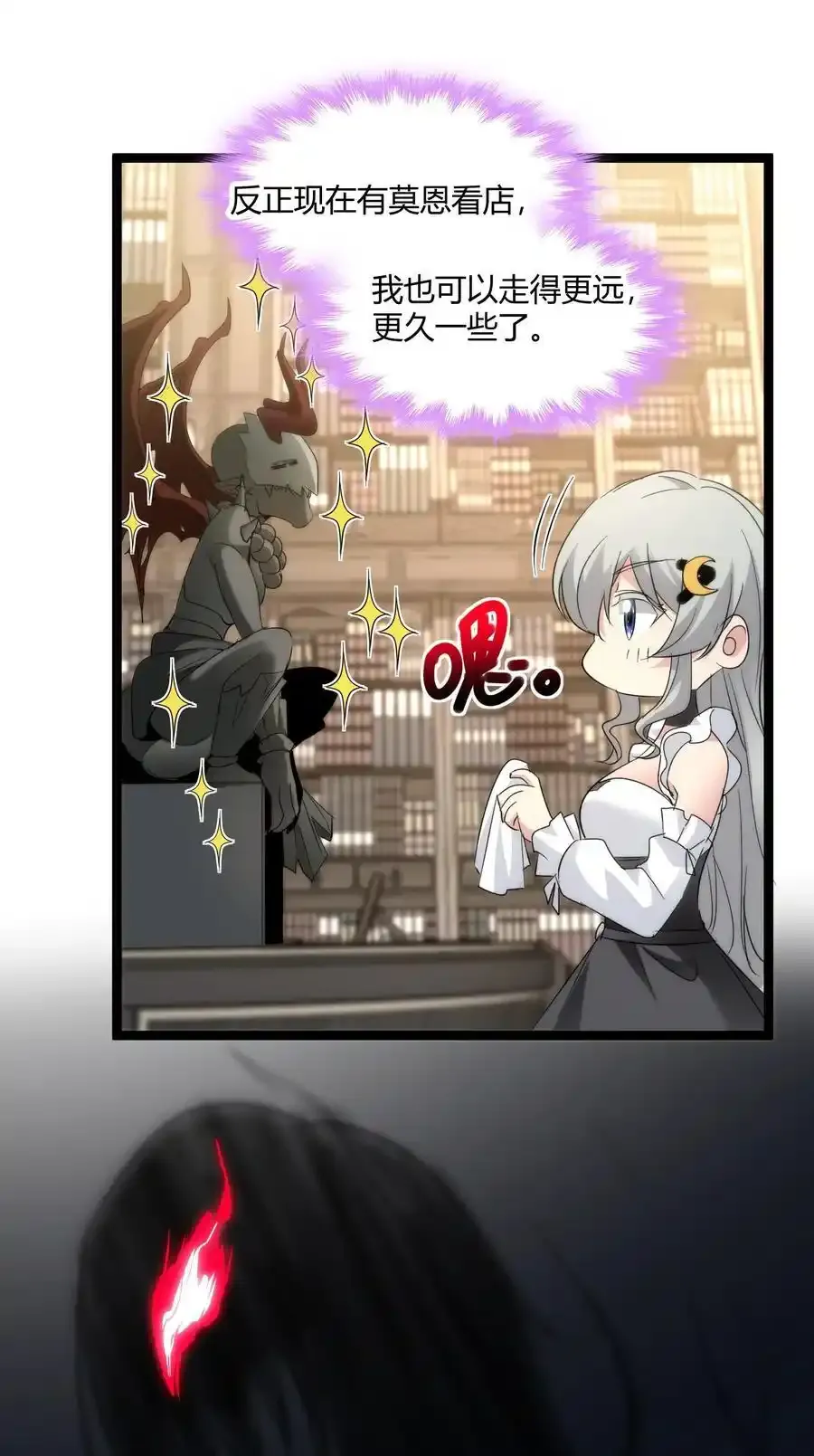 113 拯救老王计划37