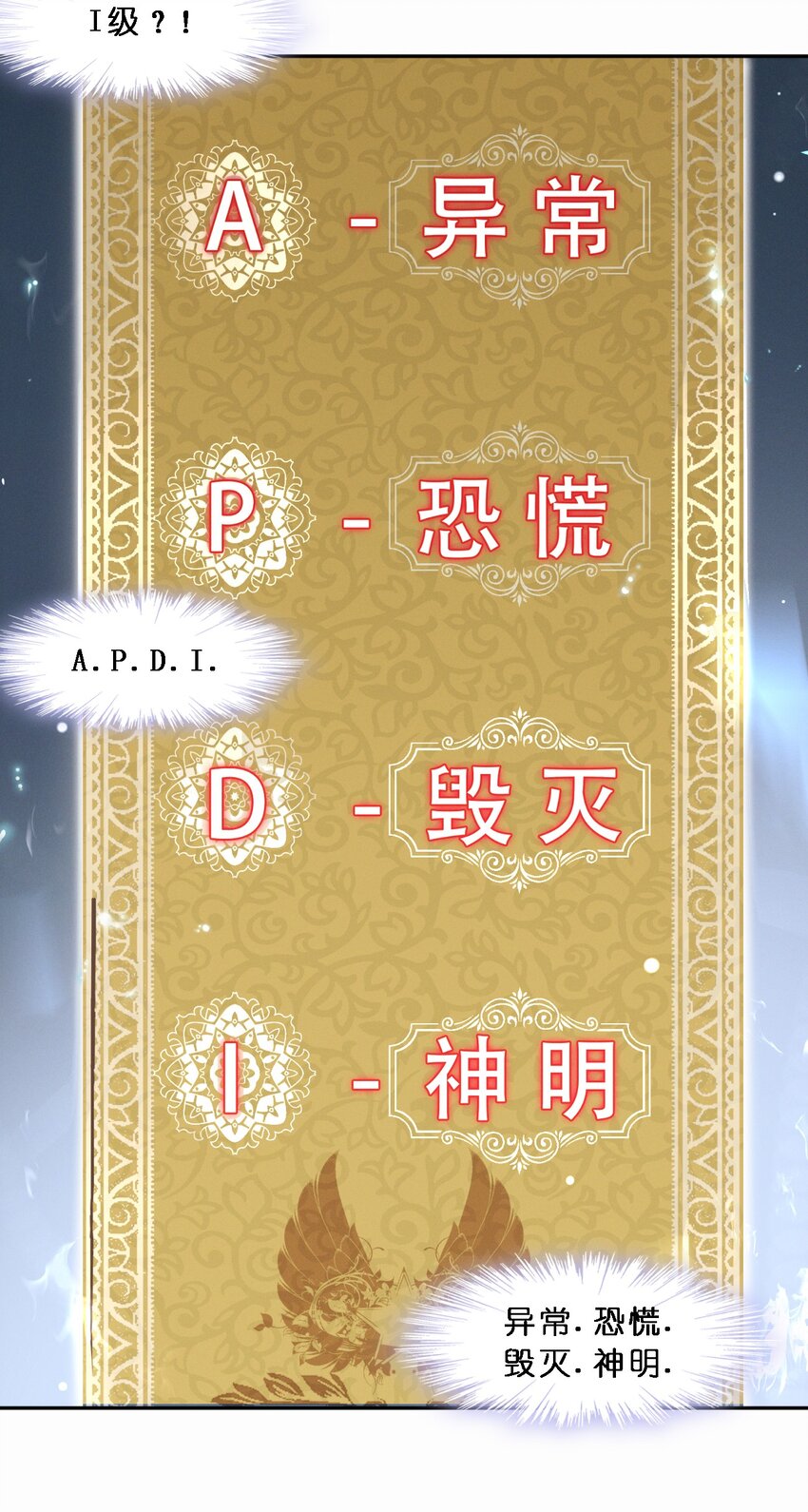 011 I级档案11