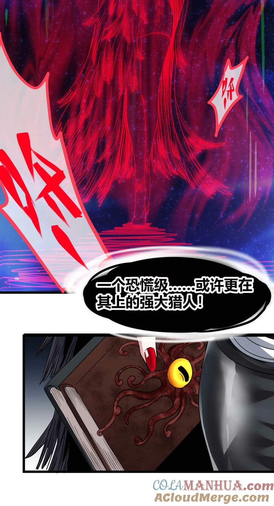 087 接受真相60