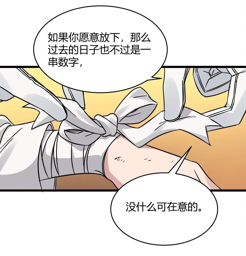 069 书店助手35