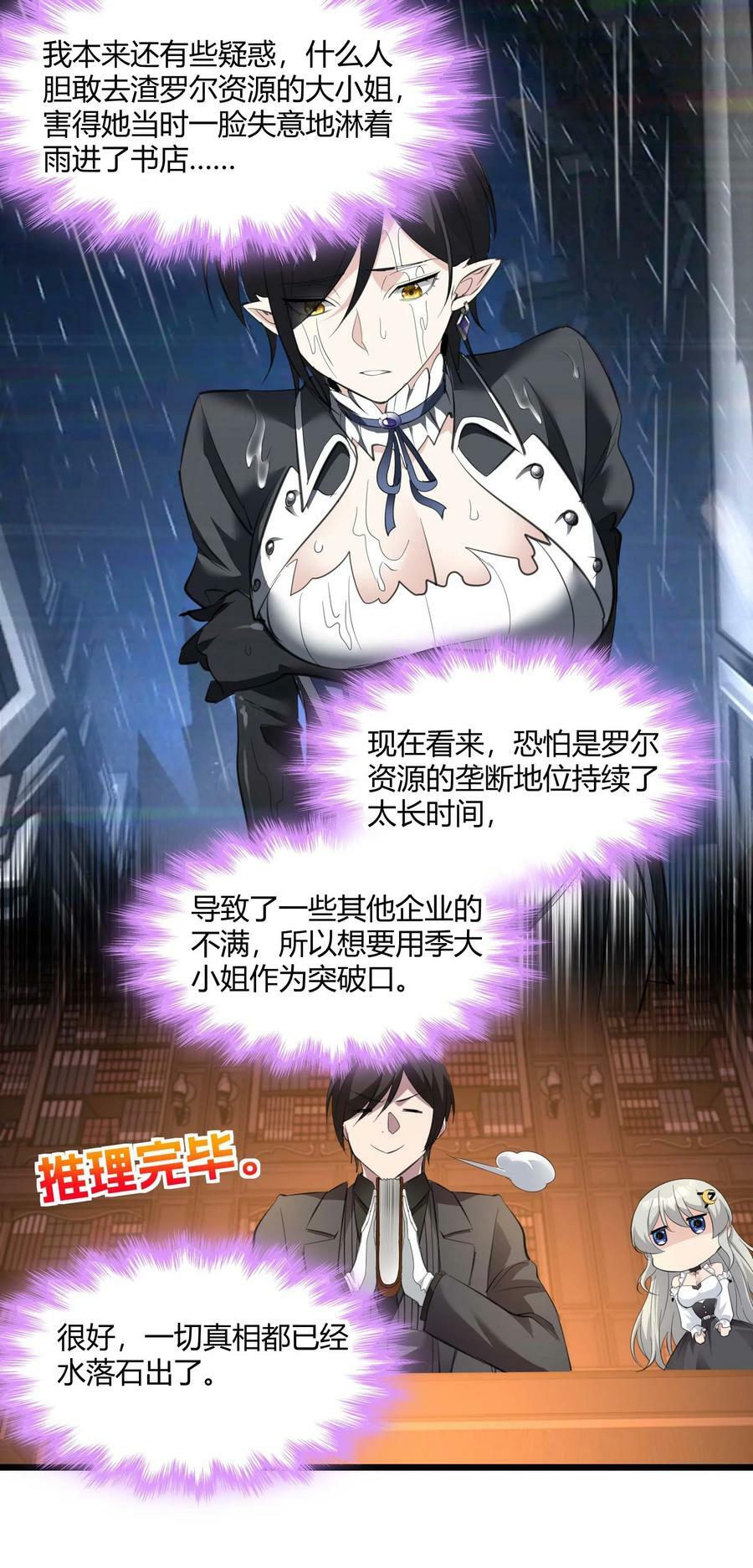 091 两封密信56