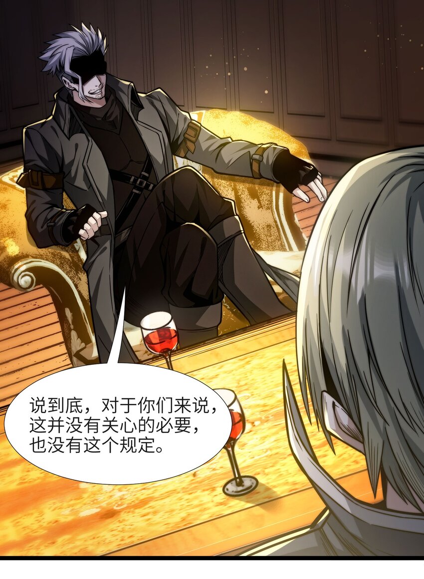 043 不卖了21