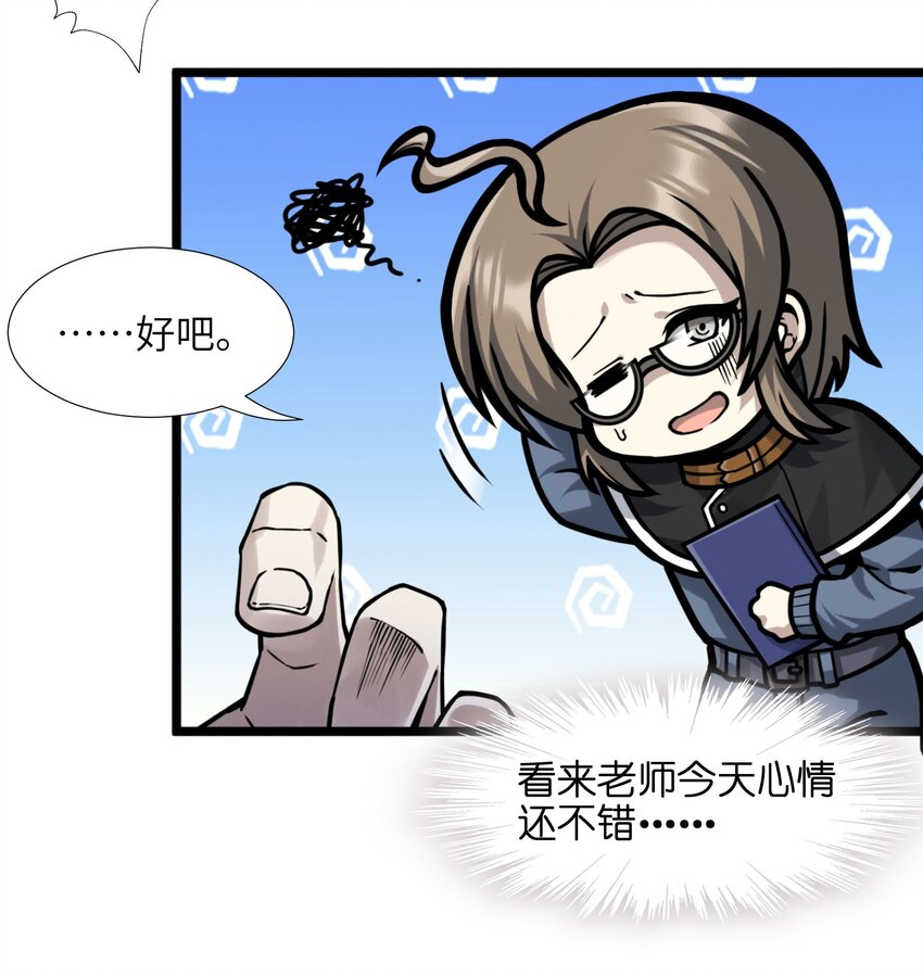 033 移交申请68